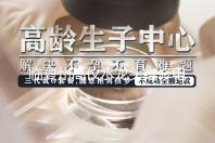 临夏州高仪水龙头维修电话号码